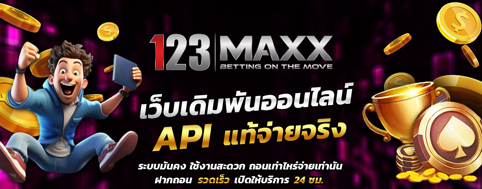 ปกช้อน 1 1bs